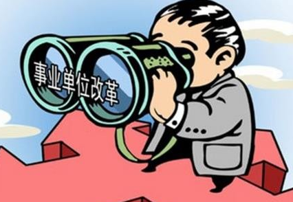 平面构成_收入的构成(2)