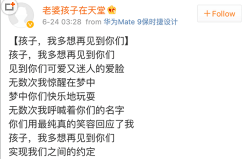 保姆纵火案追踪 警铃没响消防栓没水真相到底是怎样的？