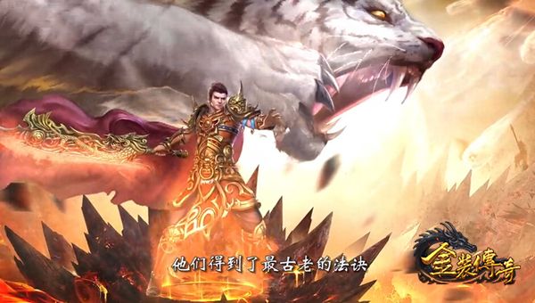 金装传奇_37金装传奇_金装传奇页游_金装传奇