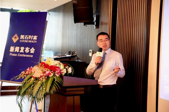 凯石财富：科技为金融赋能 专业伴智投前行
