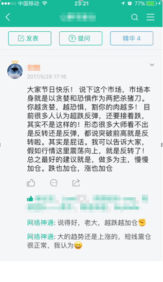 相隔一个月币价准时再度跳水 是黑客攻击还是分析师预谋?