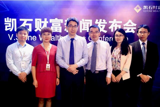凯石财富：科技为金融赋能 专业伴智投前行