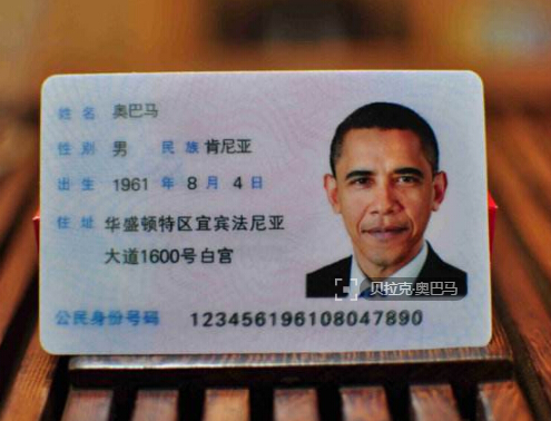 身份证复印件可以办理信用卡吗