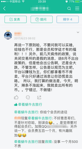 相隔一个月币价准时再度跳水 是黑客攻击还是分析师预谋?