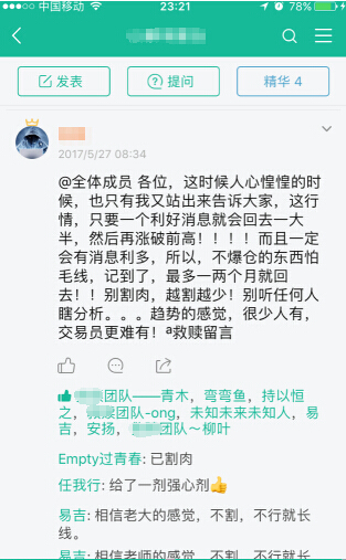 相隔一个月币价准时再度跳水 是黑客攻击还是分析师预谋?