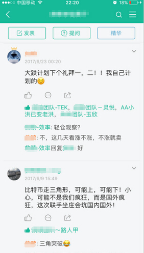 相隔一个月币价准时再度跳水 是黑客攻击还是分析师预谋?