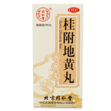 桂附地黄丸_桂附地黄丸的功效与作用_桂附地黄丸的副作用_桂附地黄丸的作用