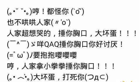 上半年最火流行语全在这 给你个眼神自己去体会！