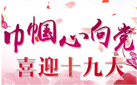 中国梦视频讲话完整版 311a408baa43a24519dbbd73e86c54f0.jpg