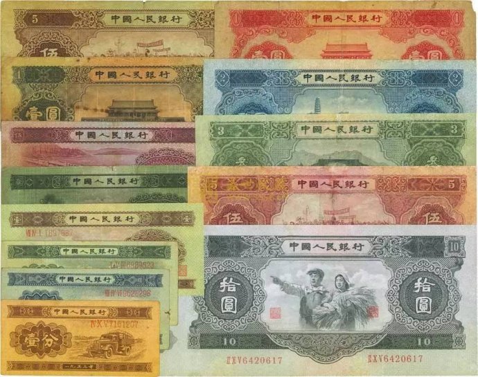 旧版人民币交易的几大方式
