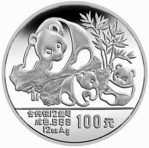 赏析12盎司熊猫银币