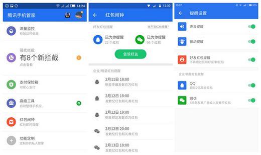 非法销售外挂软件 一年内疯狂敛财4000余万元