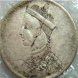 晚清时期铸造的四川卢比帝王银元来历大揭秘