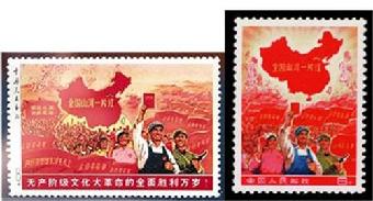 全国山河一片红为何能成为"中国珍邮"？
