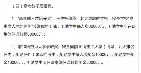 GDP乱报(2)
