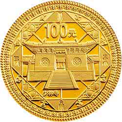 鉴赏登封“天地之中”历史建筑群之少林寺金币