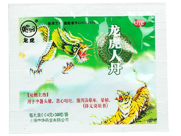 什么是龙虎劲 837930d7120b7dedbeade23a9c2aa7e9.jpg?_=1499764634883