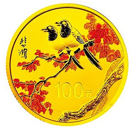 国画大师徐悲鸿的“红叶喜鹊”出现在金币上