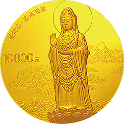 鉴赏中国佛教圣地普陀山金银纪念币1公斤圆形金质纪念币