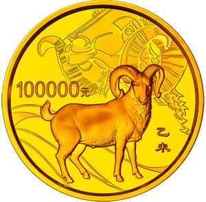 福寿绵长：赏析2015羊年金银币