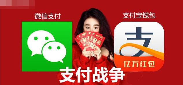 什么时候有的支付宝和微信支付 ec327d909e635d305f58e3a939307a2e.jpg