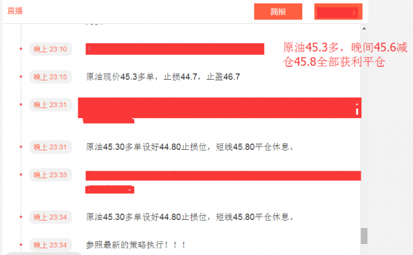 昨夜黄金继续下降 多单没有坚持