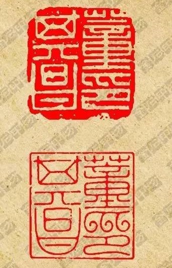 字画印章有什么讲究