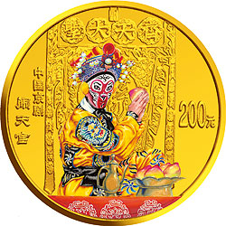 2002年最受群众喜爱的贵金属纪念币：《闹天宫》彩色金币