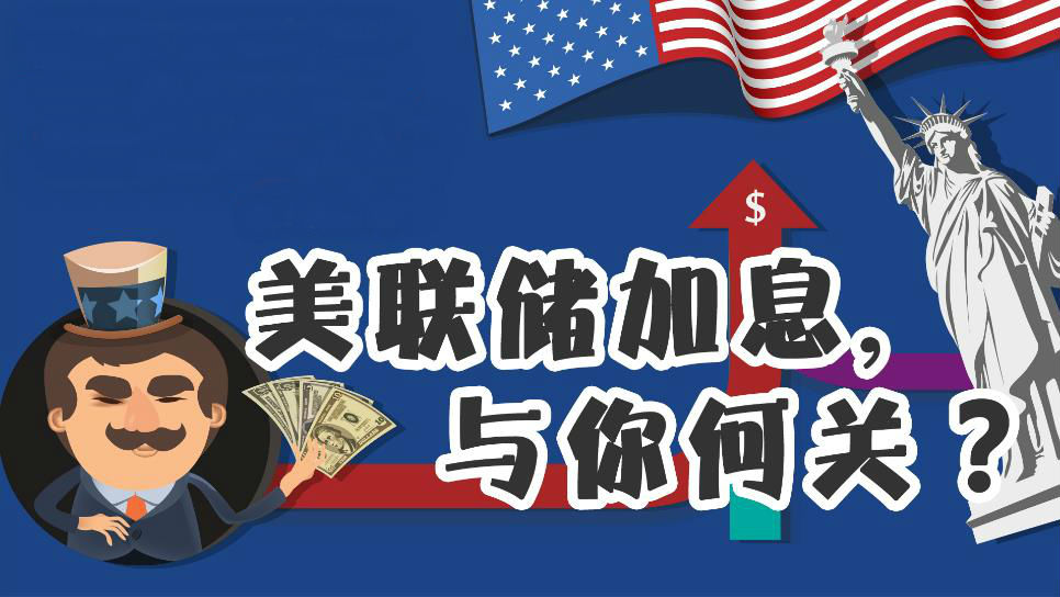 人民币连续大涨:是央行有意,还是上了美国的圈套?