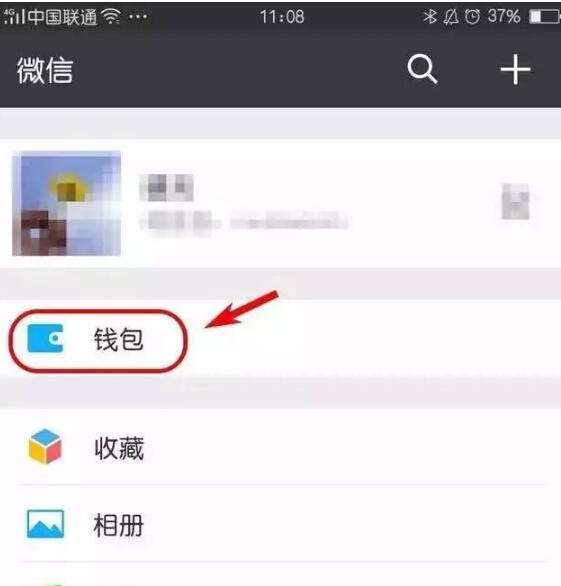 如何用微信转账给别人的微信 5c4b001425a872b26301c8ccaa3b05a1.jpg