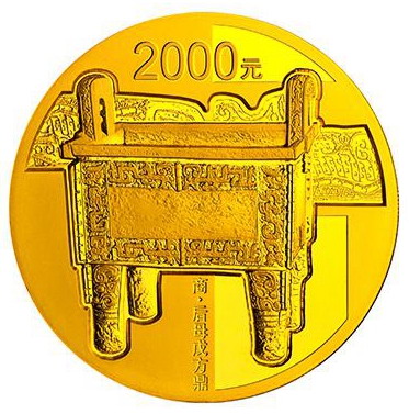 青铜器第1组金银币 承载文明的变迁