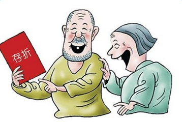 2017河北农村养老保险新政策