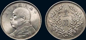 民国袁大头银元铸造和发行的往事介绍