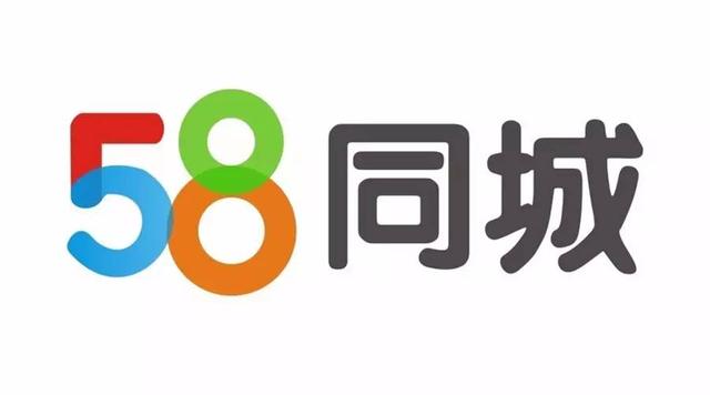 新华社批58同城 互联网业务不能成“黑暗丛林”