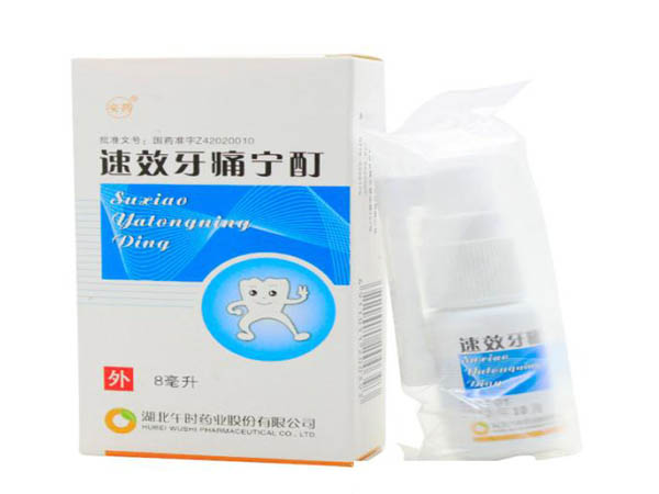 什么酊什么醉成语_成语故事图片(2)