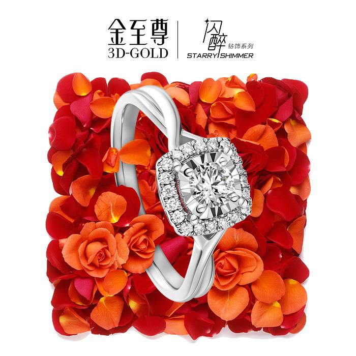 金至尊珠宝金至尊珠宝什么档次