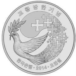 韩国2014年发行的纪念银币是为纪念佛兰西斯教皇访问韩国