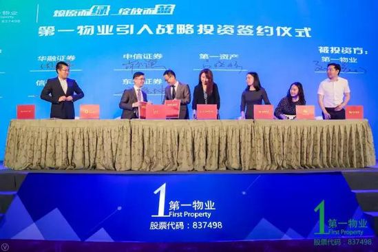 物业公司营业执照_物业公司营业外收入(2)