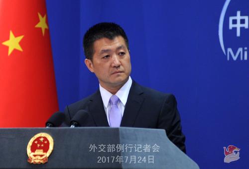 外交部官网最新发生的事 93335202131ed46323374bb4f543a3fe.jpg?_=1500948198799