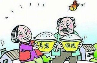 城乡居民养老保险缴费年限说明