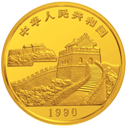 台湾风光之赤嵌楼金币 刻印台湾风土人情 展现不一样的台湾