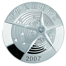 中国探月首飞成功银币 记录民族伟大复兴历史性一步