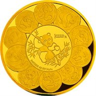 中国“币中币”之熊猫纪念币 当之无愧的现代珍品