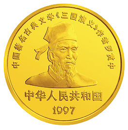 三国演义“赤壁之战”金币 讲述风流人物传奇故事
