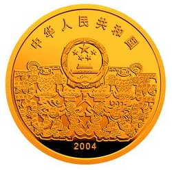 中国民俗元宵节金币 集多传统文化元素于一身