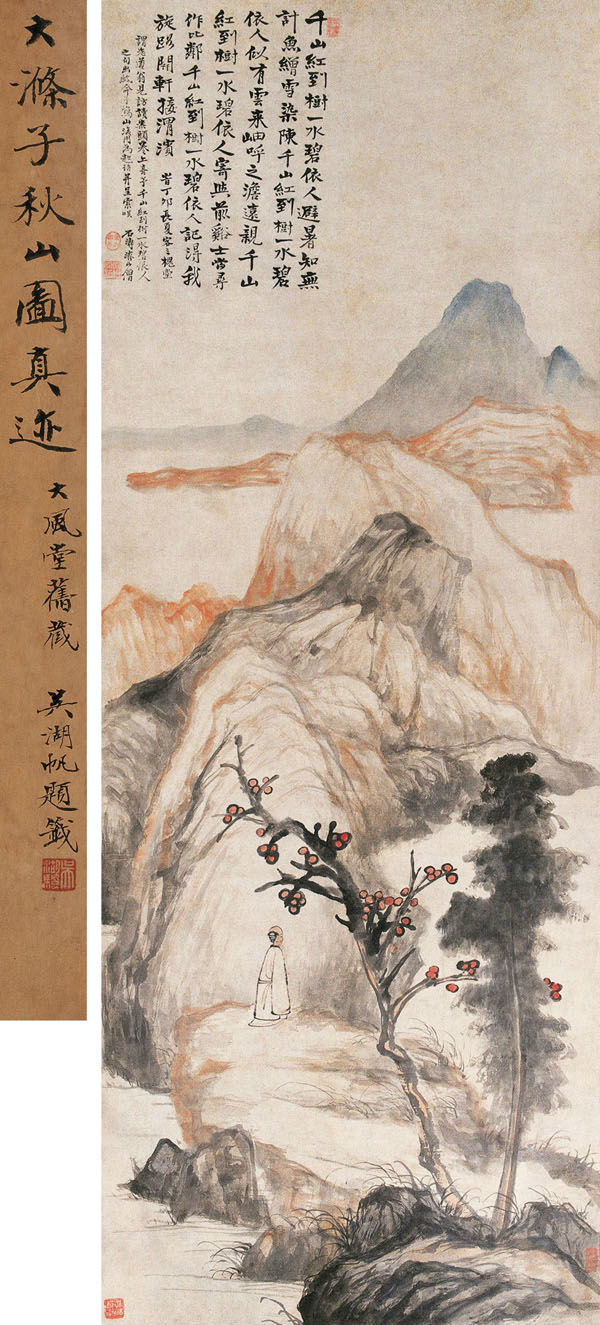 中国古代画家排名