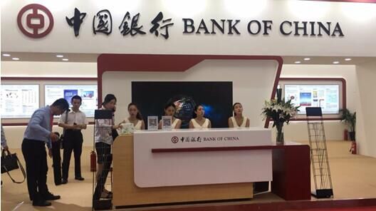 2017中国国际金融展圆满落幕
