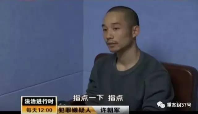 天才少年变"赌博校长"被捕