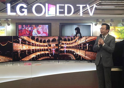 苹果投资LG 提高OLED生产