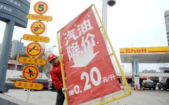 这个周五,油价要涨了:每吨上调200元,下次估计会跌